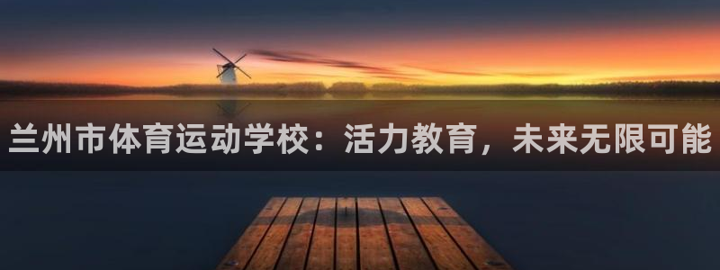yy易游官网下载招商电话地址是多少