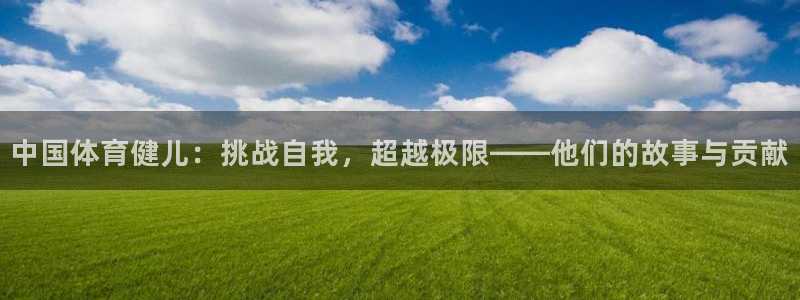 yy易游官方正版app娱乐平台