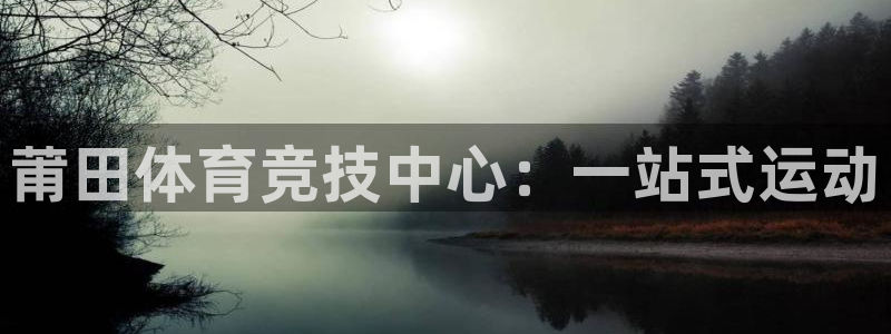 YY易游体育app最新版本更新内容：